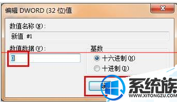 win7系统隐藏administrator帐户登录系统的方法