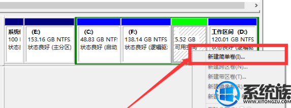 图文详解win10家庭版磁盘要如何分区