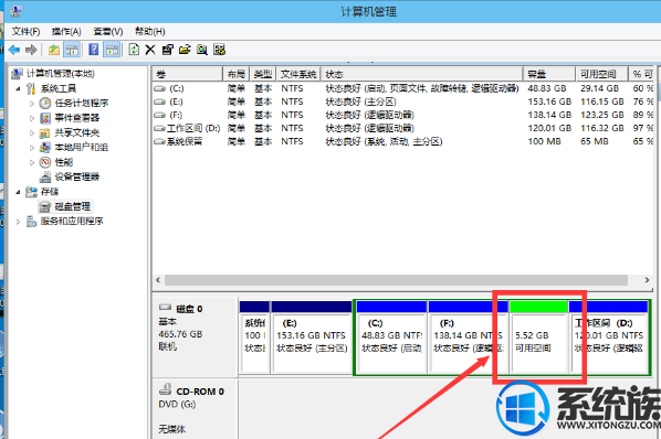 图文详解win10家庭版磁盘要如何分区