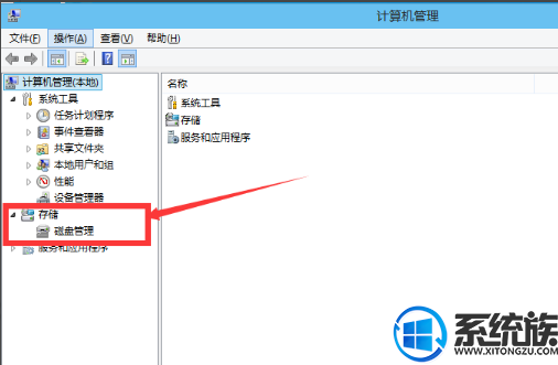 图文详解win10家庭版磁盘要如何分区