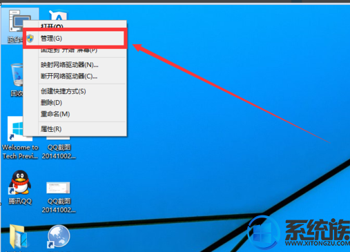 图文详解win10家庭版磁盘要如何分区