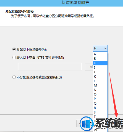图文详解win10家庭版磁盘要如何分区