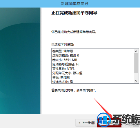 图文详解win10家庭版磁盘要如何分区