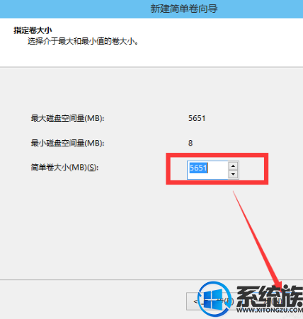 图文详解win10家庭版磁盘要如何分区