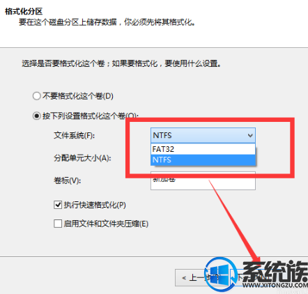 图文详解win10家庭版磁盘要如何分区
