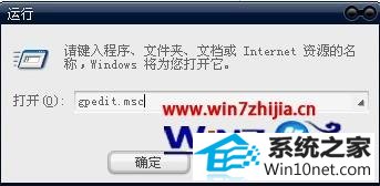 win10系统打开ie7.0浏览器出现“自定义您的设置”页面的图文步骤