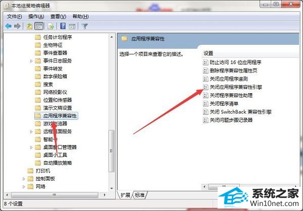 win10系统dnf游戏安全系统初始化失败的图文步骤