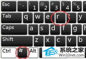 win10系统dnf游戏安全系统初始化失败的图文步骤