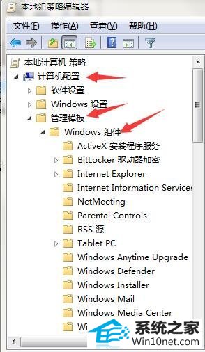 win10系统dnf游戏安全系统初始化失败的图文步骤