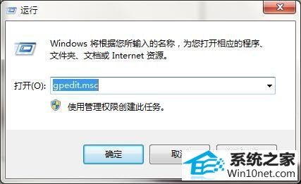 win10系统dnf游戏安全系统初始化失败的图文步骤