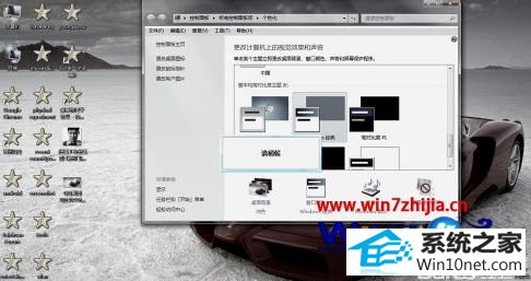 win10系统玩帝国时代2征服者花屏的图文步骤
