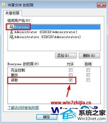 win10ϵͳԾļԷʵ޷޸ĵͼĲ