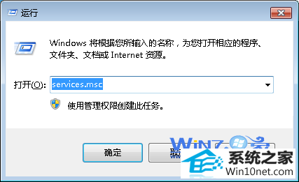 win10系统还原属性页出现错误的图文步骤