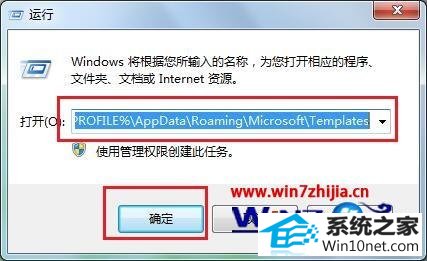 win10下使用评估工具提示“windows系统评估工具已停止工作”怎么办 win10系统使用评估工具提示“windows系统评估工具已停止工作”的图文步骤