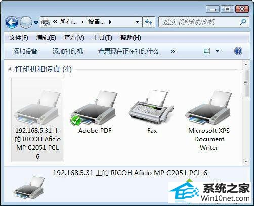 win10无法保存凭据造成打印机脱机的图文步骤 win10系统无法保存凭据造成打印机脱机的图文步骤