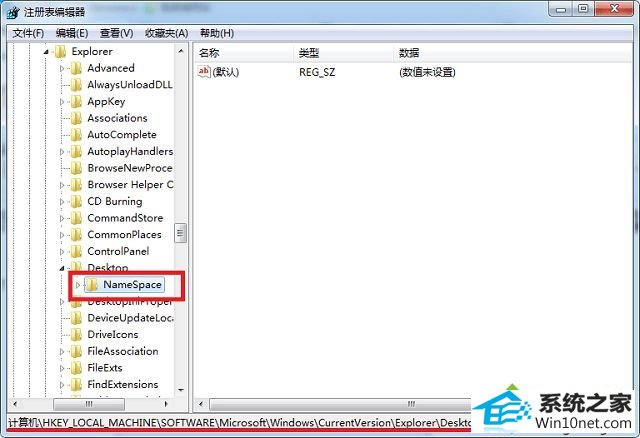win10系统ie浏览器快捷方式无法删除的图文步骤 win10系统ie浏览器快捷方式无法删除的图文步骤