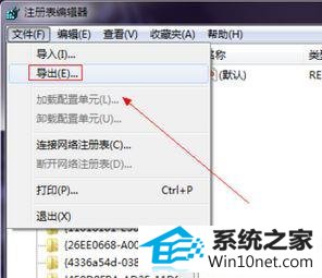 win10系统ie浏览器快捷方式无法删除的图文步骤 win10系统ie浏览器快捷方式无法删除的图文步骤