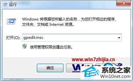 win10系统每次打开ie浏览器总弹出“你的浏览器已升级”的图文步骤