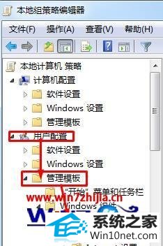 win10系统每次打开ie浏览器总弹出“你的浏览器已升级”的图文步骤