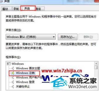 win10ϵͳ޷עͼĲ win10ϵͳ²עͼĲ