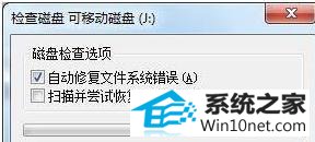 win10ϵͳU̽иʽʱʾwindows޷ɸʽͼĲ