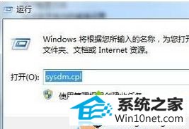 win10ϵͳ氲װʾmicrosoftעֹͣͼĲ