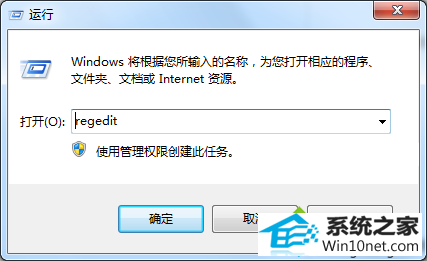 win10系统旗舰版iE浏览器收藏夹无法收藏网页的图文步骤