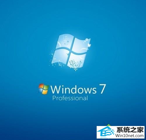 win10系统玩游戏经常出现“.exe已经停止工作”的图文步骤