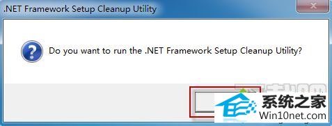 win10ϵͳװ.nET Framework 4ʾװʱش󡱵ͼĲ