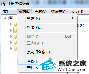 18.png win10系统频繁弹出提示“win10系统*.Vxd文件未找到”的图文步骤
