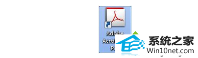 win10ϵͳAdobe Acrobat prodoCļpdFʱʾpdfmakerļʧͼĲ