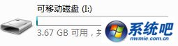 win10系统U盘提示“是否要将其格式化”的图文步骤