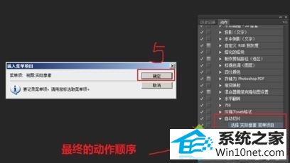 win10系统下使用photoshop提示命令“选择” 当前不可用如何解决 win10系统使用photoshop提示命令“选择” 当前不可用的图文步骤