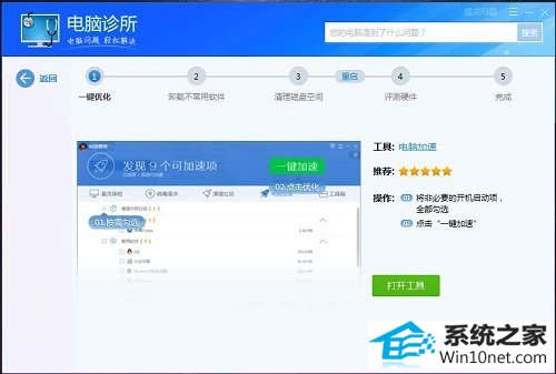 win10系统物理内存不足导致电脑运行速度非常缓慢的图文步骤