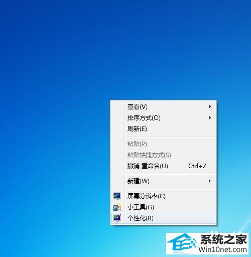 win10系统桌面上的回收站图标快捷方式没了的图文步骤