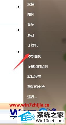 win10系统漏洞修复的操作方法