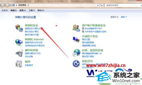 win10系统漏洞修复的操作方法