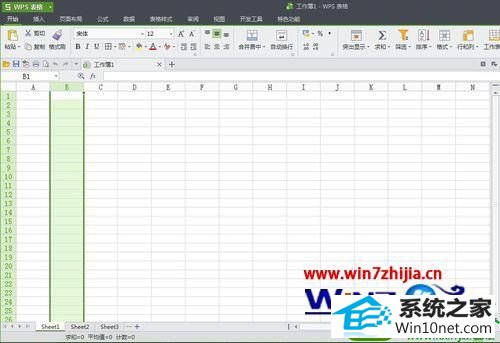 win10ϵͳwpsнֹԪظֵĲ