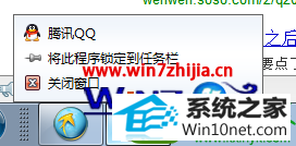 win10ϵͳͼĲ