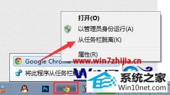 win10ϵͳͼĲ