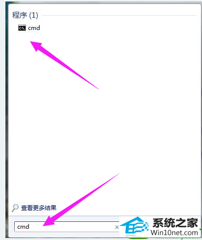 更新失败 win10系统0x80070643错误代码的解决方法
