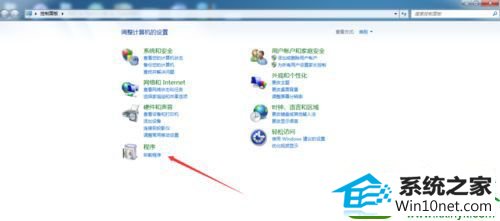 win10系统打开会声会影x8提示“错误:1 ”的解决方法