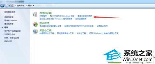 win10系统打开会声会影x8提示“错误:1 ”的解决方法