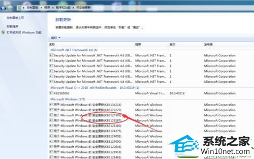 win10系统打开会声会影x8提示“错误:1 ”的解决方法