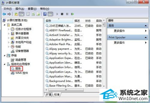 win10系统安装打印机驱动提示“数据无效”的解决方法