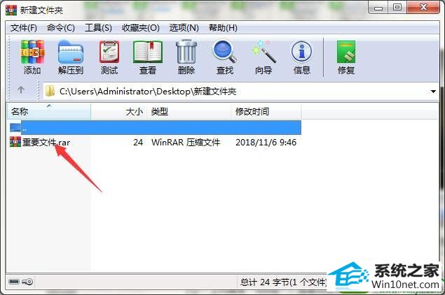 win10ϵͳ޷zipѹĽ