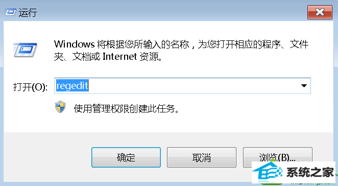 进入win10系统注册表编辑器 win10系统打开计算机管理时导致桌面explore.exe崩溃的解决方法
