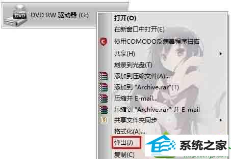 win10ϵͳʼǱԹ򲻿Ľ