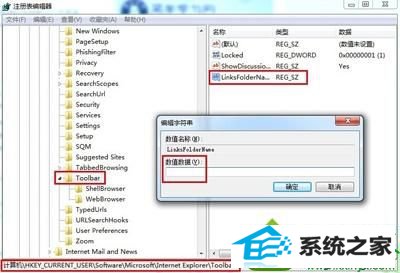 windows7系统中收藏夹里的链接文件夹删不了如何解决 win10系统收藏夹里的链接文件夹删不了的解决方法