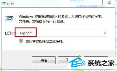 windows7系统中收藏夹里的链接文件夹删不了如何解决 win10系统收藏夹里的链接文件夹删不了的解决方法